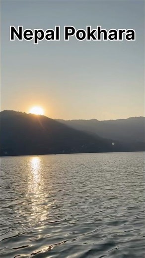 Nepal, Pokhara, Kurra Nazare 🇳🇵🇮🇳🚘￼#shorts #nepaltravelvlog #nepal #pokhara