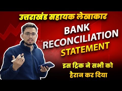 Bank Reconcilation Statement (BRS) | One shot | UKSSSC Assistant Accountant