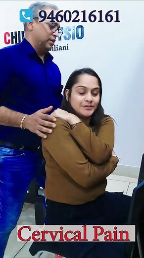 Cervical Pain (Neck Pain): Causes, Symptoms & Best Physiotherapy Treatment #harishphysiotherapy
