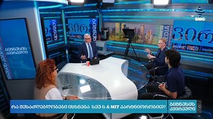 535 reactions · 62 shares |  欄 SEU-ს & MIT-ს პარტნიორობა 六‍რა...