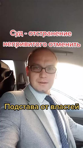 Как власть снова поставляет бизнес.Отмена отстранения непривитых #волгоград #борьба #смоленск #беспредел #жесть #власть #вирус #работа #бизнес #смех