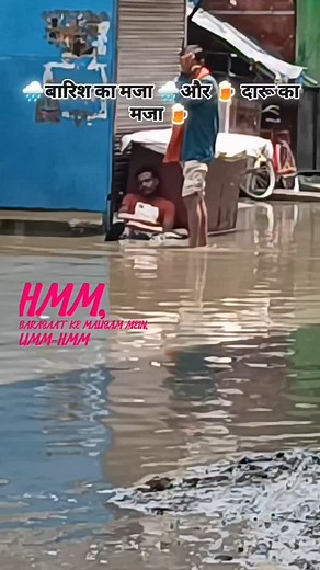 Ram Pyare Ram on Reels