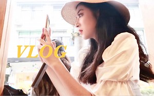 VLOG 时尚的一周｜参加品牌活动·上海快乐夏日生活