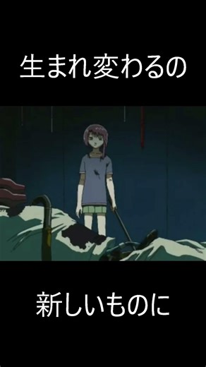 撲◯天使【lainTSX / serial experiments lain (PS Game)】 #shorts