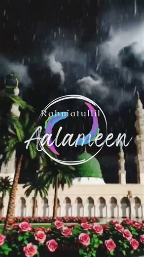 Rahmatul Lil Alameen - Beautiful Urdu Naat | Heart Touching Praise of Prophet Muhammad (PBUH)