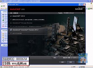 CAD2007教程,cad2007 3d教程