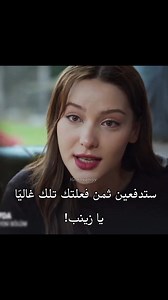 الاعلان الاول الحلقه 62 مترجم 💃🏻❤️‍🔥❤️‍🔥❤️‍🔥❤️‍🔥 قولولي كام حماسكم للحلقه 😎 | مسلسل حب بلا حدود 2442