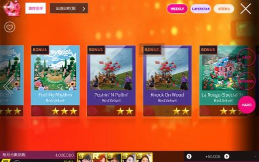 Red Velvet Pushin' N Pullin' 三星