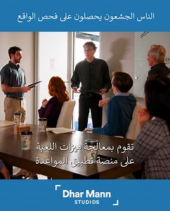 مجموعة فيديوهات دارمان | Dhar Mann بالعربية