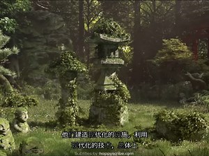 【SCP基金会】SCP-6005 卡斯卡迪亚