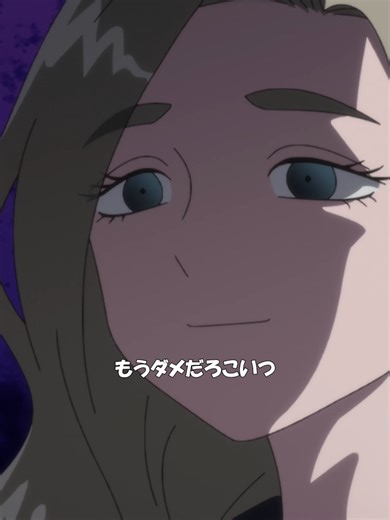 第3話『カワイイとカッコイイ』から もうダメだろこいつ TVアニメ「#正反対な君と僕 」 毎週日曜午後5時～放送中📺 MBS／TBS系全国28局ネットにて 配信もお見逃しなく！ 🔗https://sh-anime.shochiku.co.jp/seihantai_anime/onair