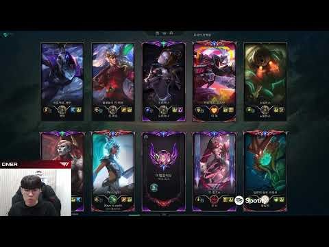 T1 Oner Stream full 1.3.2026