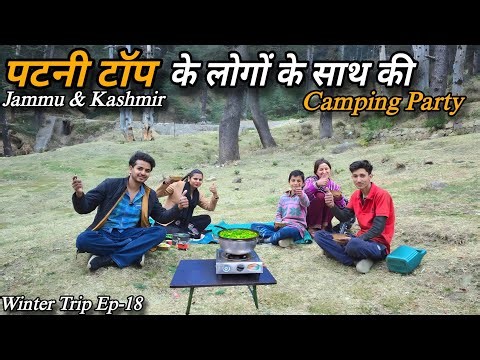 भेड़ बकरियों ने Camping करना मुश्किल कर दिया 😅 || Swift Dzire Camper Van || Winter Trip Ep-18