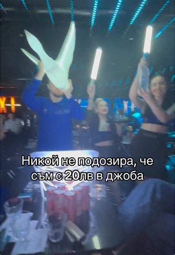 #party #trend #viral #foryou #foryoupage #fypシ゚viral