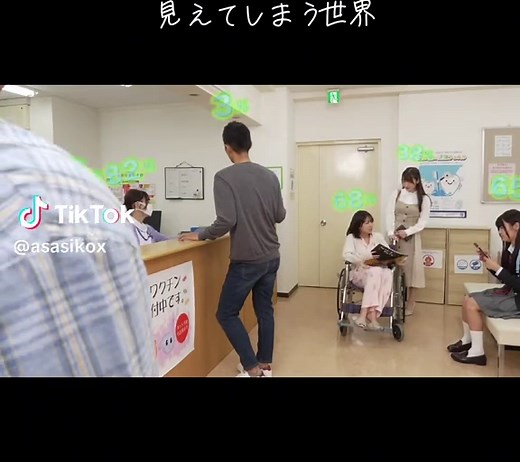 数字が見える世界とは？ミステリーネタと不思議な物語