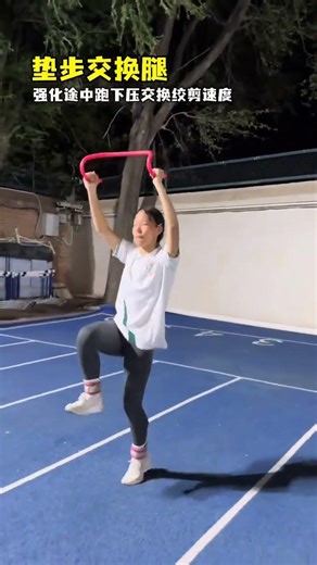 Unlock Short-Distance Running Speed: 5 Essential Moves