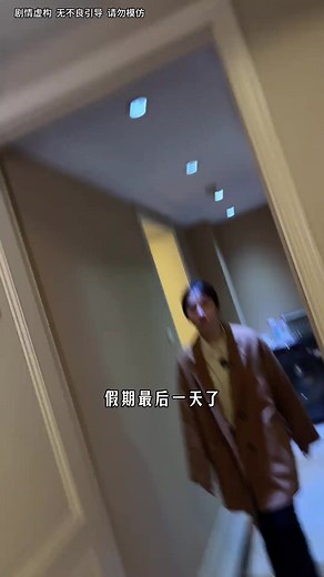 劉滾滾 在親媽面前演戲：孩子藏手機找回教學