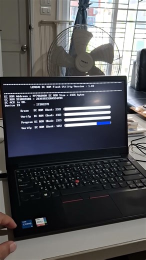 Lenovo ใช้มาจะครบ 3 ปี ยัง update bios ให้