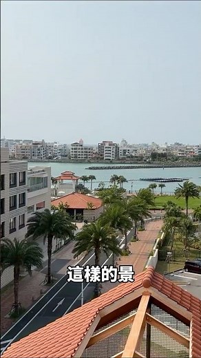 沖繩美國村「最強攝位」 一個點拍出三種景色｜色彩繽紛的街景與超美日落海灘 #沖繩 #okinawa #沖繩景點 #travel #旅遊 #沖繩旅遊 #旅行 #獨旅 #自由行 #shorts