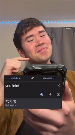 Day 191 of teaching you Japanese phrases, learn more and improve your Japanese speaking with Pingo.ai #japanese #learnjapanese #nihongo #pingoai