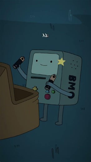 Asking For Help? Me?