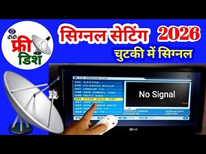 Free dish signal setting | DD free dish no signal problem | Free dish setting