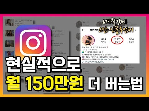 월 150~600 더 버는법 퇴사까지 가시죠 다 알려드립니다