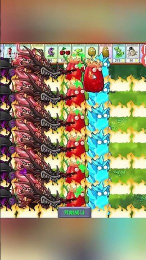 pvzfusion all new ultimate plants #pvzfusion #mobilegame #pvzgame #plantsvszombies
