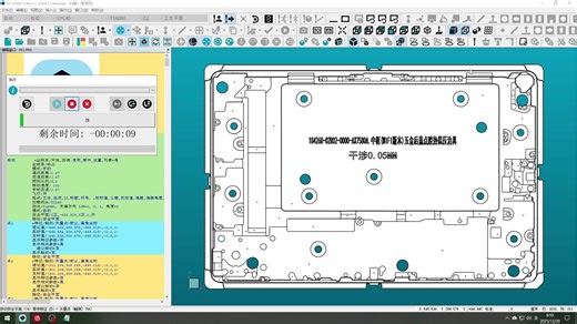 PC-DMIS迭代法建坐标系，全自动测量程序，在线模式测T值