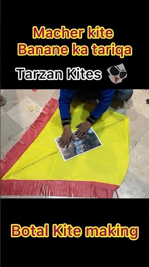 How to Make Macher kite # Botal kite banana ka tariqa # Tarzan Kites