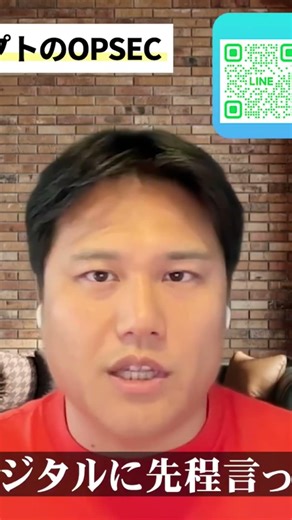 ⑦バックアップのシードフレーズを慎重に保管する 【一撃で理解】古参ビットコイナーなら皆知ってるビットコイン・クリプトのOPSECとは？ 今日からできる暗号資産を守る方法｜Vol.38 #ビットコイン