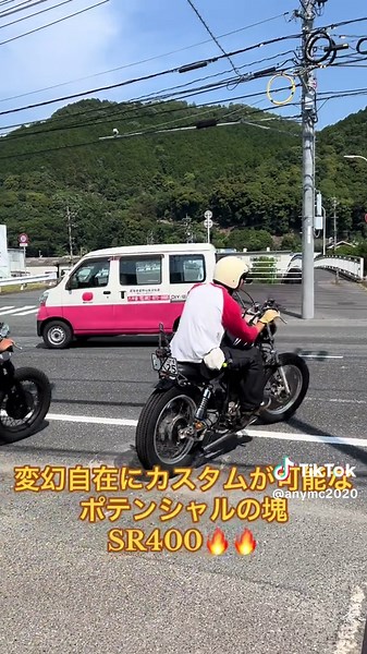 SR400のカスタムポテンシャルを探る