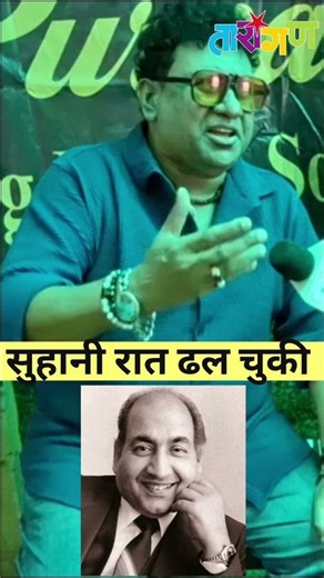 Suhani Raat Dhal Chuki... A tribute performance by Shrikant Narayan on the death anniversary of M...