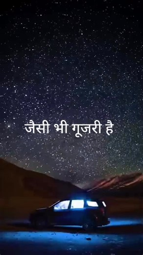 Subhash Chandra Charan on Instagram: "चाँदनी रात..#subhashcharan #subhashcharansir #motivational #reality #gksubhashcharan"