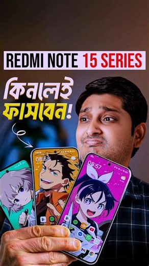 Fake Hype Exposed! ❌ Why You Should NOT Buy Redmi Note 15 Series