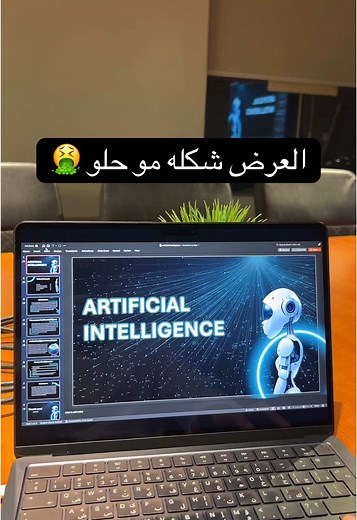 عرض باوربوينت احترافي عن الذكاء الاصطناعي #viral #اكسبلور #fyp #احترافي #explore #عروض_تقديمية #powerpoint #جامعة #presentation #جامعه_سعود #morph #جامعه_نوره #جامعه_الملك_عبدالعزيز #مالي_خلق_احط_هاشتاقات #عرض_تقديمي