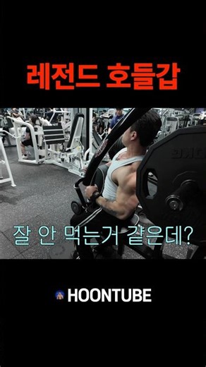 Only do back workouts like this