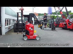 소형 수직 굴절 고소작업대 100VJR