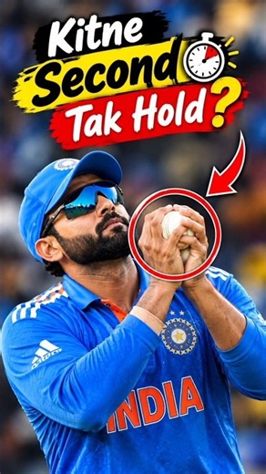 CATCHING RULE IN CRICKET !!😳