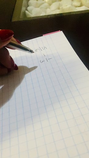 Grade 6, Subtract Fractions