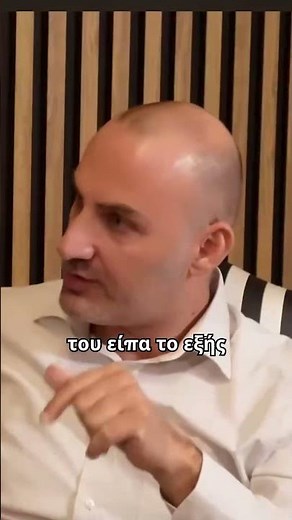 «Ο Φειδίας είναι ένα φαινόμενο πάρα πολύ επικίνδυνο»