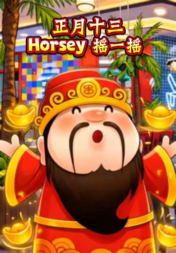 🍊正月十三 · 好事摇一摇🧧✨ 快来海南宝与家人欢聚一堂，一起摇出满满好兆头，共享一锅香浓诱人的海南咖喱鱼头 🐟🔥 浓郁咖喱香气四溢，鲜嫩鱼头吸满醇厚汤汁，一口入味，暖胃更暖心。 围桌而坐，举筷之间，把幸福、好运与甜甜的笑声统统摇回家 💛 📍Chapter One, Hotel Boss Unit 01-09 📍Chapter Two, Jewel Changi Unit B2-201 📍Chapter Three Jurong Point Unit B1-60 📍Coffeehouse, Nex Unit 02-17 📍Coffeehouse Pasir Ris B2-36 🍞Bakery, Jewel Changi unit B2-202 ✈️Coffee & Toast, T1 Transit 02-K17 ✈️ Coffee & Toast, T2 Transit 02-K11 ✈️Bakery, T2 Transit 02-K5 #正月十三 #好事摇一摇 #海南宝 #团圆时刻