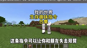 Essential Minecraft Building Techniques and Aesthetics