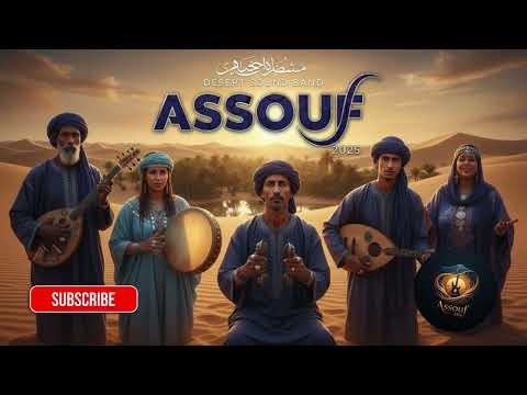 Le Vide Sacré | Instrumental - Musique Méditative du Désert | Silence Spirituel 2025