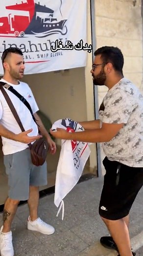 5.6K views · 40 reactions | Container Arrival Notice / China to lebanon #doortodoor #ChinaToLebanon #retail #wholesale #number #Aliexpress #alibaba #fastshipping | Salam Jawhar | Facebook