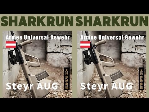 無托步槍鼻祖:Steyr AUG，為何能服役至今？ #輕武器科普 #AUG #軍事愛好者 #军事科普 #轻武器 #枪械知识 #武器装备 #军事爱好者
