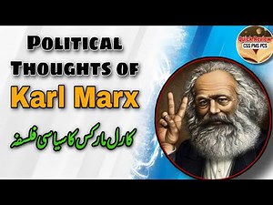Political Thoughts of Karl Marx explained | Political Philosophy of Karl Marx explained | Karl Marx