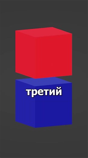 Как решить любую проблему! #blender #tutorial #blender3d