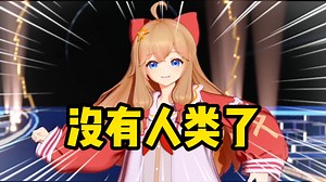 没有人类了！A-SOUL全员彻底被老板逼疯，当场沦为人机！