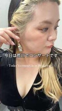 オペラ歌手本番の1日